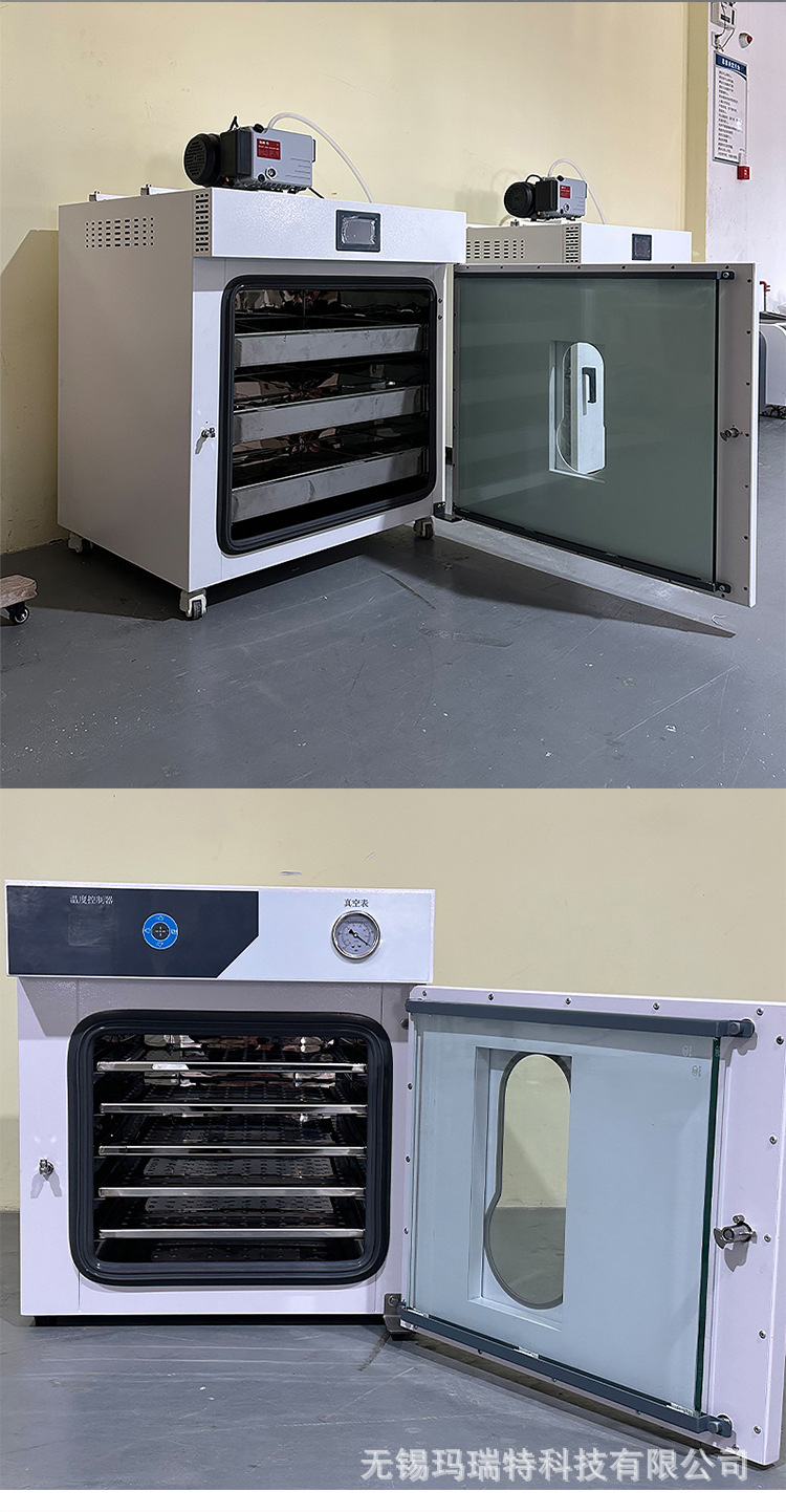 台式真空干燥箱_04.jpg