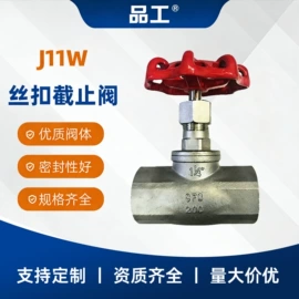 蝶阀;球阀;止回阀