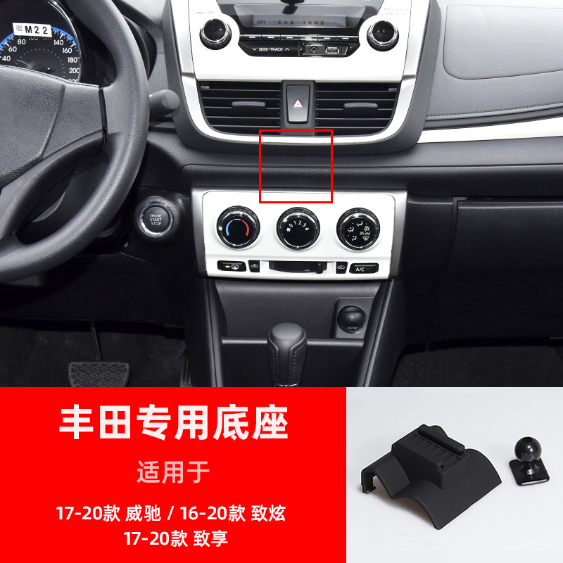 トヨタ車の携帯電話ホルダーベースカムリハイランダーカローラレイリングレイズRAV4アジアドラゴンに適しています。|undefined