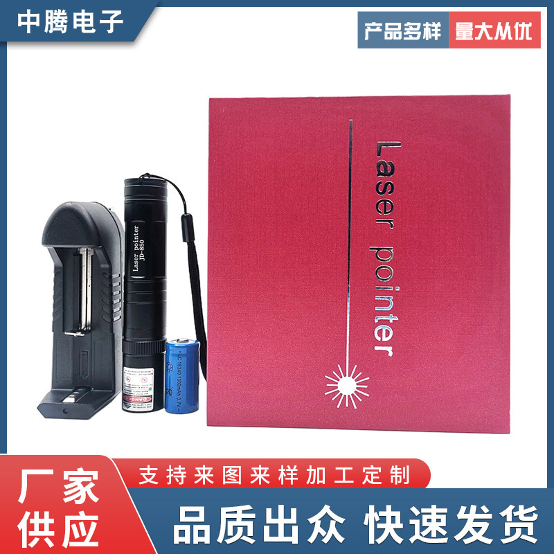 Long bright green single point 850 laser indicator, high power laser light long-range infrared sand table sales pen