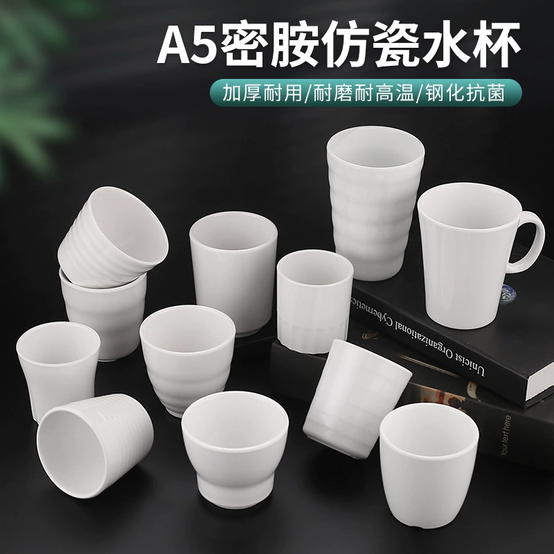 A5 меламин коммерческое питание противодробная одноушная чашка утолщена, термостойкая с чайной чашкой пластиковая кофейная чашка гостиничная чашка с водой