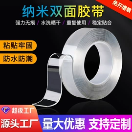 封装打包胶带;办公用品胶带;工业产品胶带