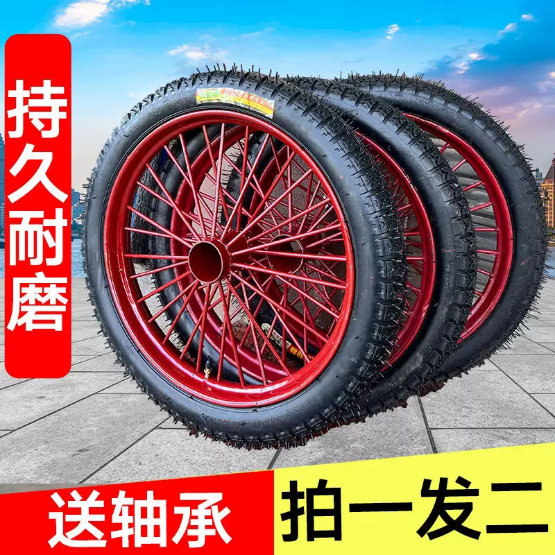 斗车力车全套 轮两轮农用重型3.00-18工地钢筋钢圈高弹性实心轮胎