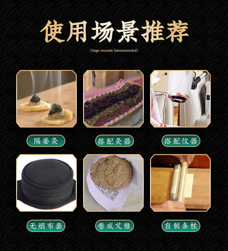 20:1 Moxa Wool Ai Rong 五年陈艾绒 1000g Bulk Mugwort Floss for Moxibustion Sticks and Cones preparation
