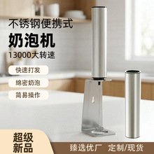 USB充电打奶器搅拌器手持电动小型家用打蛋器烘培奶泡机三档可调