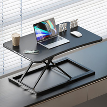 桌上桌站立式升降工作台折叠升降电脑办公桌台式显示器增高架桌子