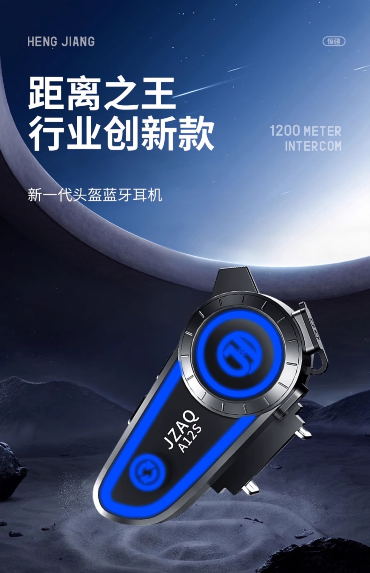 Suitable for Hengjiang a Other 2S Motorcycle Helmets Bluetooth Headsets Half Helmets Full Helmets Cycling Waterproof Noise Reduction Long-Lasting