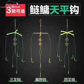 扁担钩三叉钩四叉钩天平钩手杆海杆方块钩花白鲢鳙爆炸钩鱼钩批发