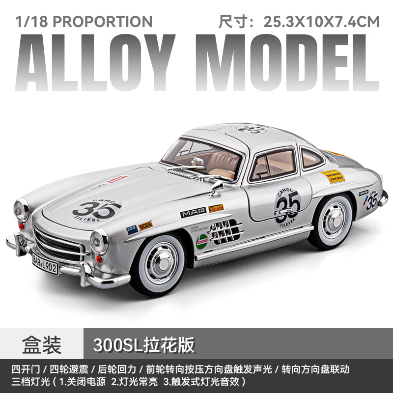 1:18 Modelo de aleación Daben 300SL - Plata
