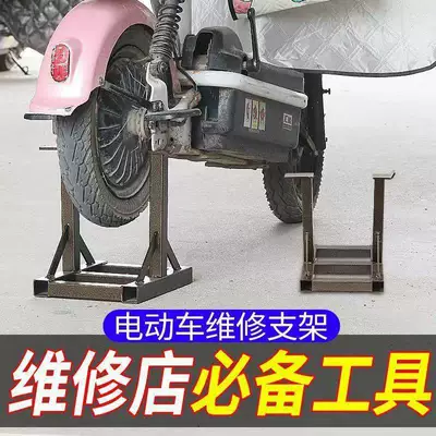 Electric car tail box Electric Vehicle Tire Replacement Bracket, Motor