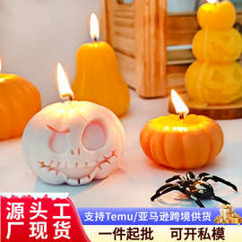 跨境新款diy万圣节南瓜蜡烛模具香薰石膏摆件硅胶磨具幽灵模具