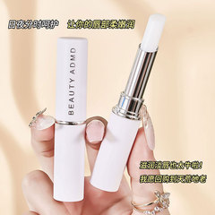 ADMD Hydrating Moisturizing Repair Lip Balm, Repairing Vaseline Lip Balm, Anti-Dry Cracks, Moisturizing, Hydrating, Nourishing, One-Time Shipment