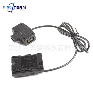 DR-E6DD-TAP+USBDmüLP-E6늳5D4