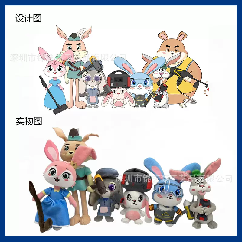 吉祥物毛绒公仔定制 卡通动物毛绒玩具定制 定做毛绒公仔娃娃挂件