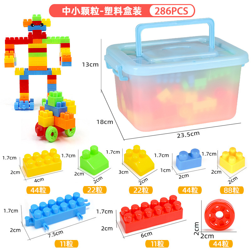 子供のプラスチックの大きい粒子の積み木の桶は幼稚園を詰めます。|undefined