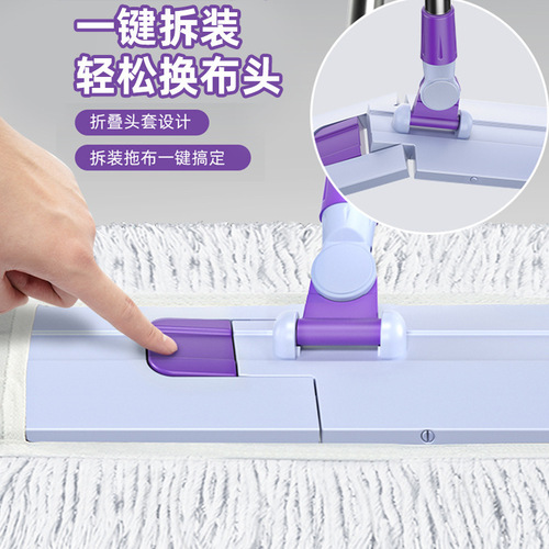 Floor Cleaning Brush Household Use One-Brush Clean  New Commercial Large Area Floor Dust Pushing Large Floor Mop Cleaning Sponge