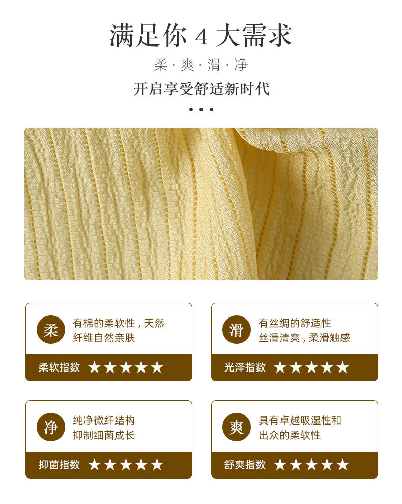 14姆米柔叠绉真丝面料108门幅桑蚕丝布料丝绸连衣裙内衬真丝面料-阿里巴巴