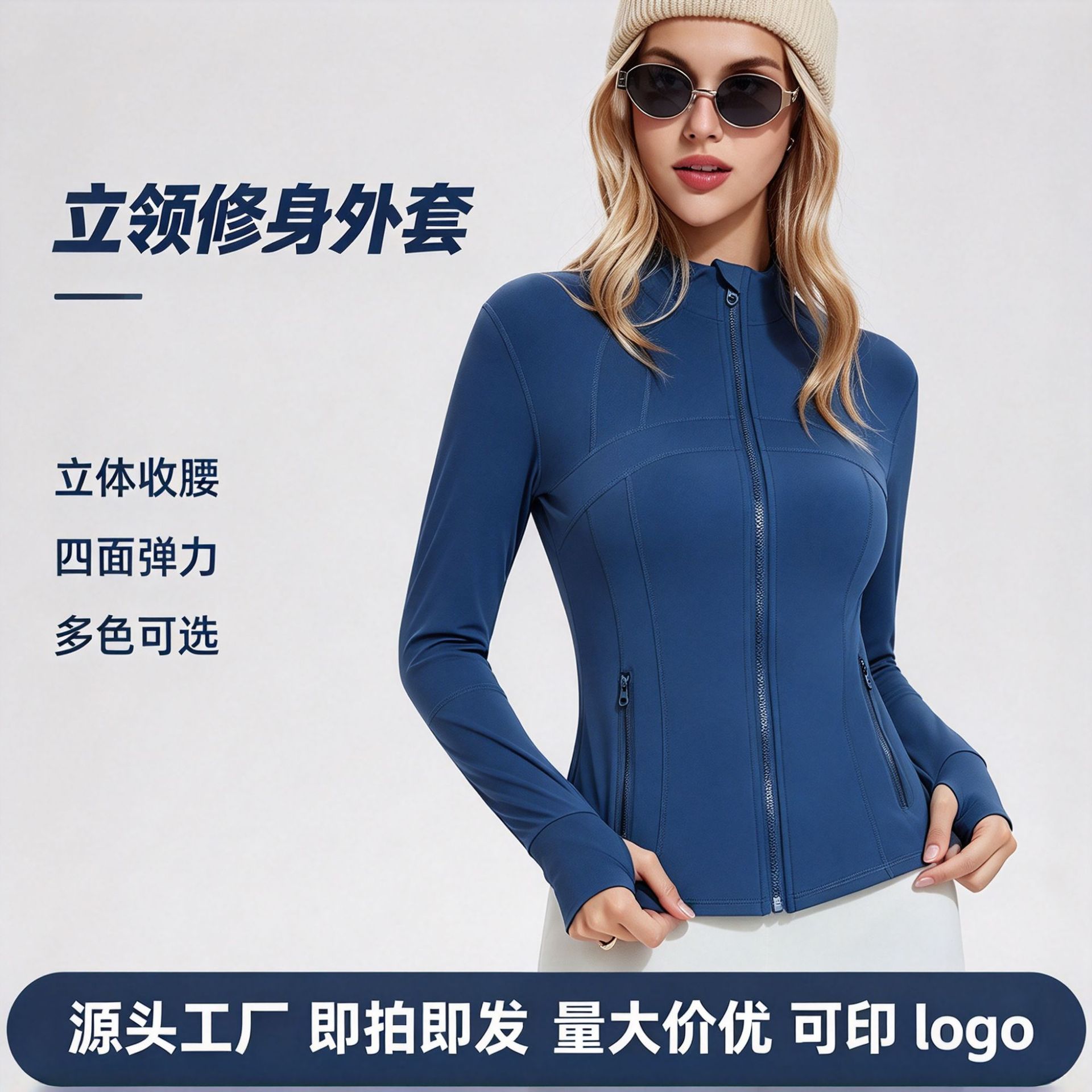 Autumn and Winter New Stand Collar Zipper Sports Jacket Women's Running Fitness Yoga Top Elastic Slim Jacket Wholesale