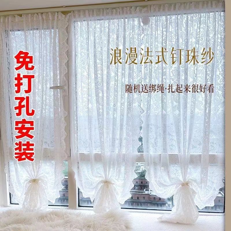 Sheer Curtain Balcony Sunshade with Beaded French-Style Magic Tape, No-Drill Installation Lace Curtain, Door Curtain, Partition Curtain