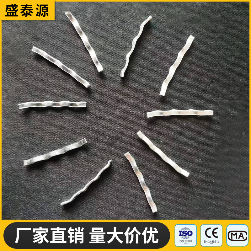 厂家直销混凝土改善抗裂桥梁浇注料用耐高温价格优惠铣削钢纤维