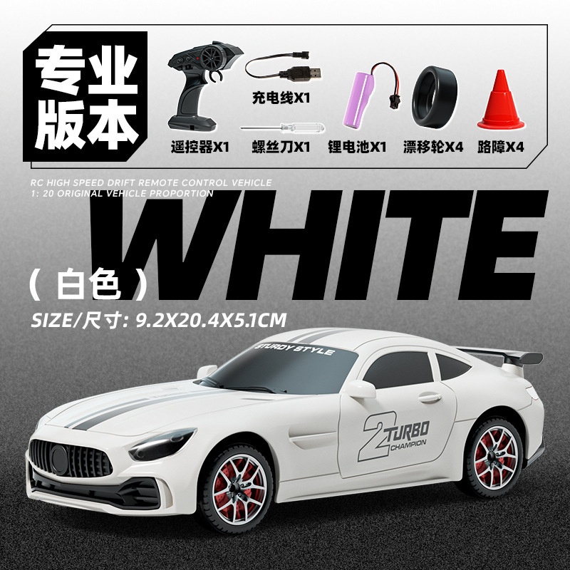 クロスボーダー RC リモートコントロールドリフトカー 2.4 グラム四輪駆動電動子供のおもちゃレーシングカーモデル男の子の誕生日プレゼント|undefined
