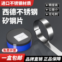 ����ģ�߉|Ƭ12.7mm���P��g϶ƬH+S�������Ƭ�����L�l���ى|Ƭ