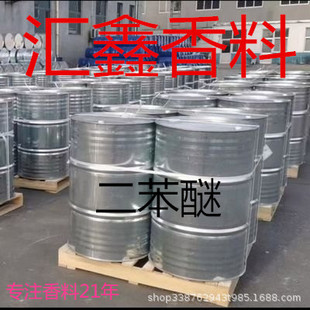 ������101-84-8 ���� ������ �ջ���������r��