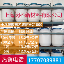���ӄ�AC1812 ߀ԭȾ�τ�Ⱦ�� �黯��֬����������ϩ��AC-1812
