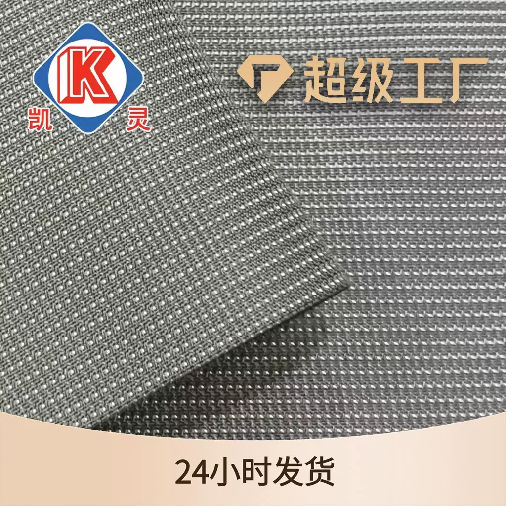 厂家直销 加捻点子布防水pu提花涤纶牛津布 箱包背包手袋鞋材面料