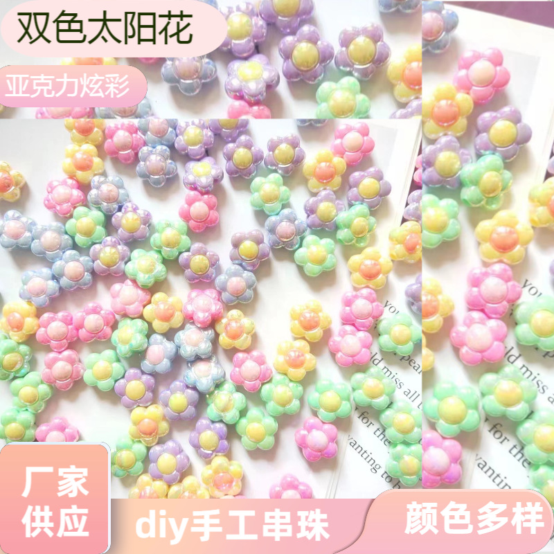 Cuentas de acrílico coloridas plateadas AB y de dos colores girasol, para DIY, accesorios de joyería, llaveros para teléfono móvil, venta al por mayor.