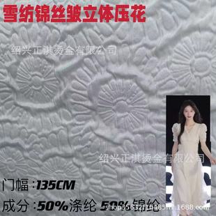 �F؛ѩ���������X݆������3D���w����ɫ�r��ѩ���B��ȹ�Y������