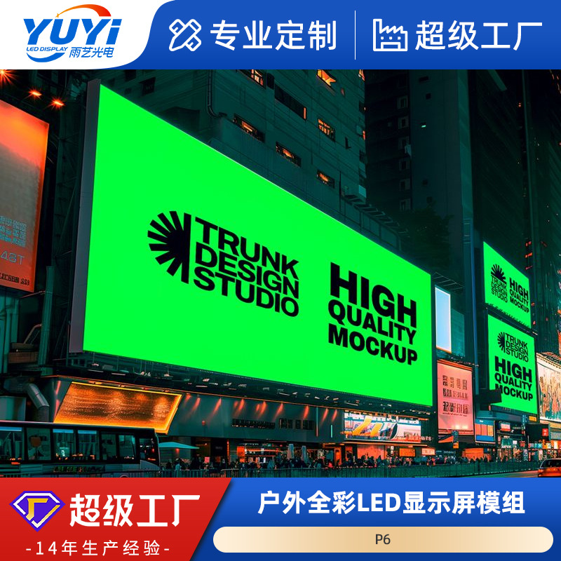 Pantalla LED P6 para exteriores a todo color, pantalla LED publicitaria para exteriores, pantalla LED grande para centros comerciales y plazas.