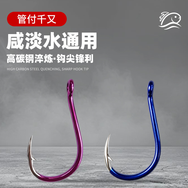 Bulk purple barbed fish hooks with bent points for lure fishing, suitable for big game fish like bass, wholesale