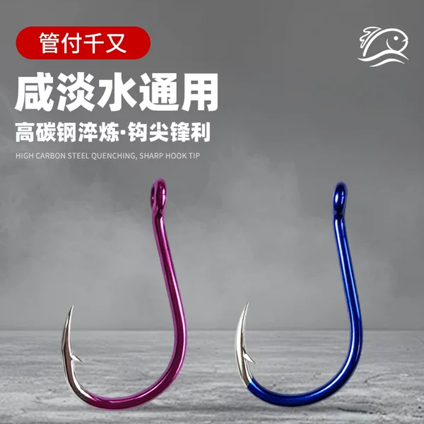 Bulk purple barbed fish hooks with bent points for lure fishing, suitable for big game fish like bass, wholesale