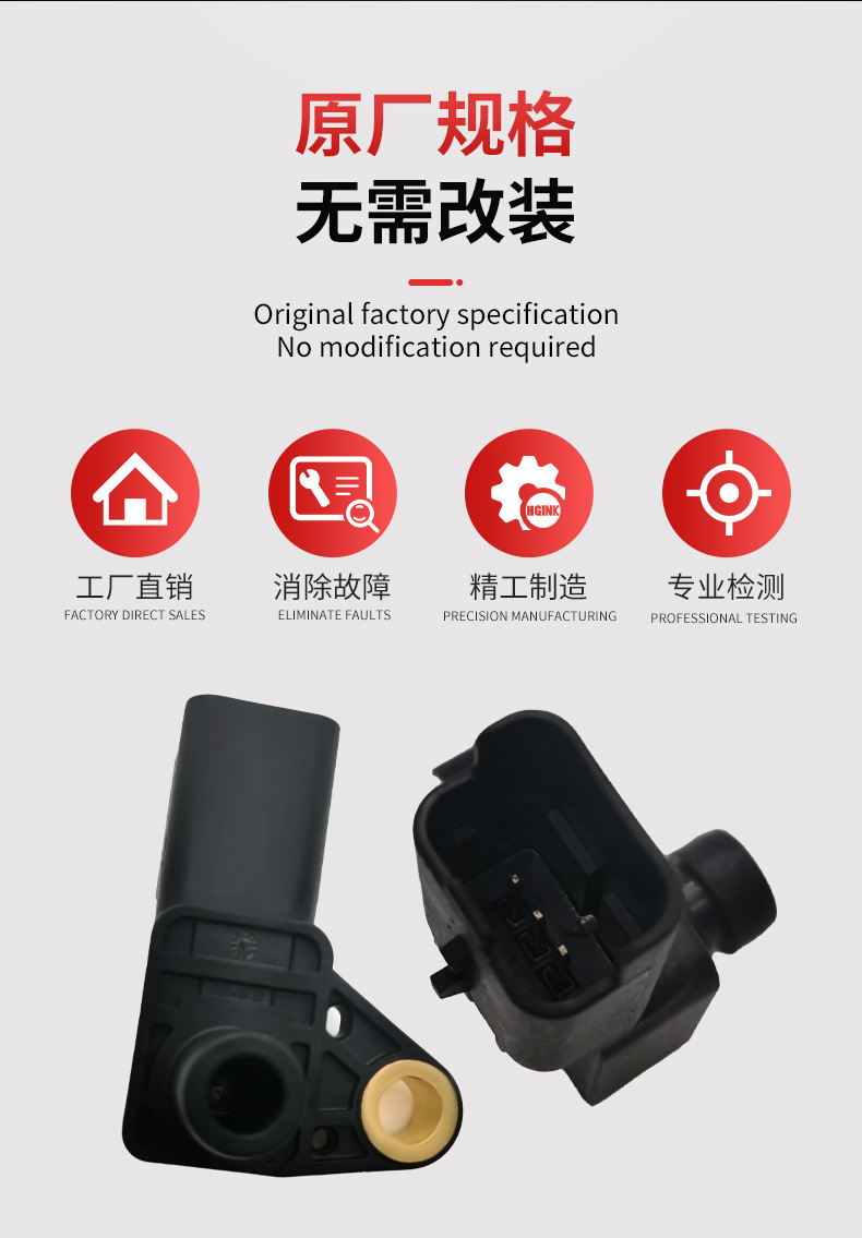 223657652R 82Mpp13-01 Exhaust Pressure Difference Sensor Suitable for Peugeot Car Sensors