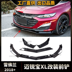 2018-2022 Chevrolet Malibu XL üçün ön spoyler, üç hissəli idman görünüşü