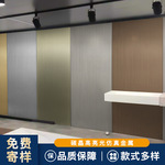 碳晶板免漆背景墙防撞板金属板PET护墙板无缝拼接木饰面家装用板