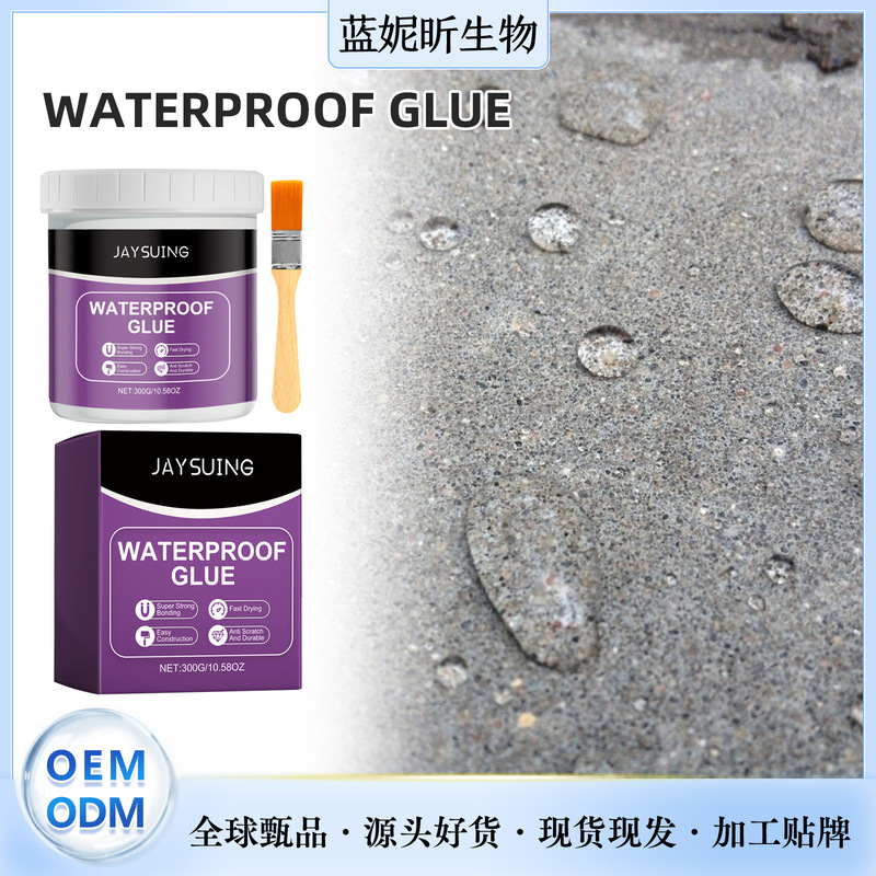 JAYSUING 防水补漏剂 屋顶卫生间墙面裂缝防漏补漏翻新密封防水剂|undefined