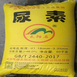 净水絮凝剂;氯化物;磷酸盐