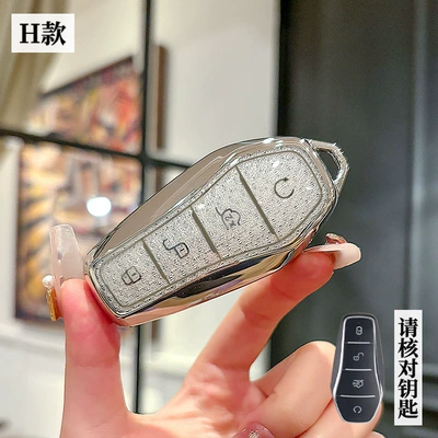 BYD Qin plusdmi Han evdm Car key bag - byd-h-smart-4-key-crystal-white-single-shell