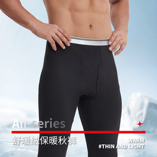 Thin thermal underwear, warm leggings, men's trousers, keep warm set