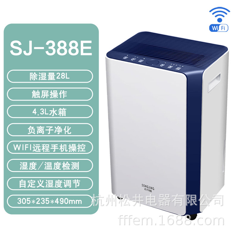 SJ-388E-SKU圖.jpg