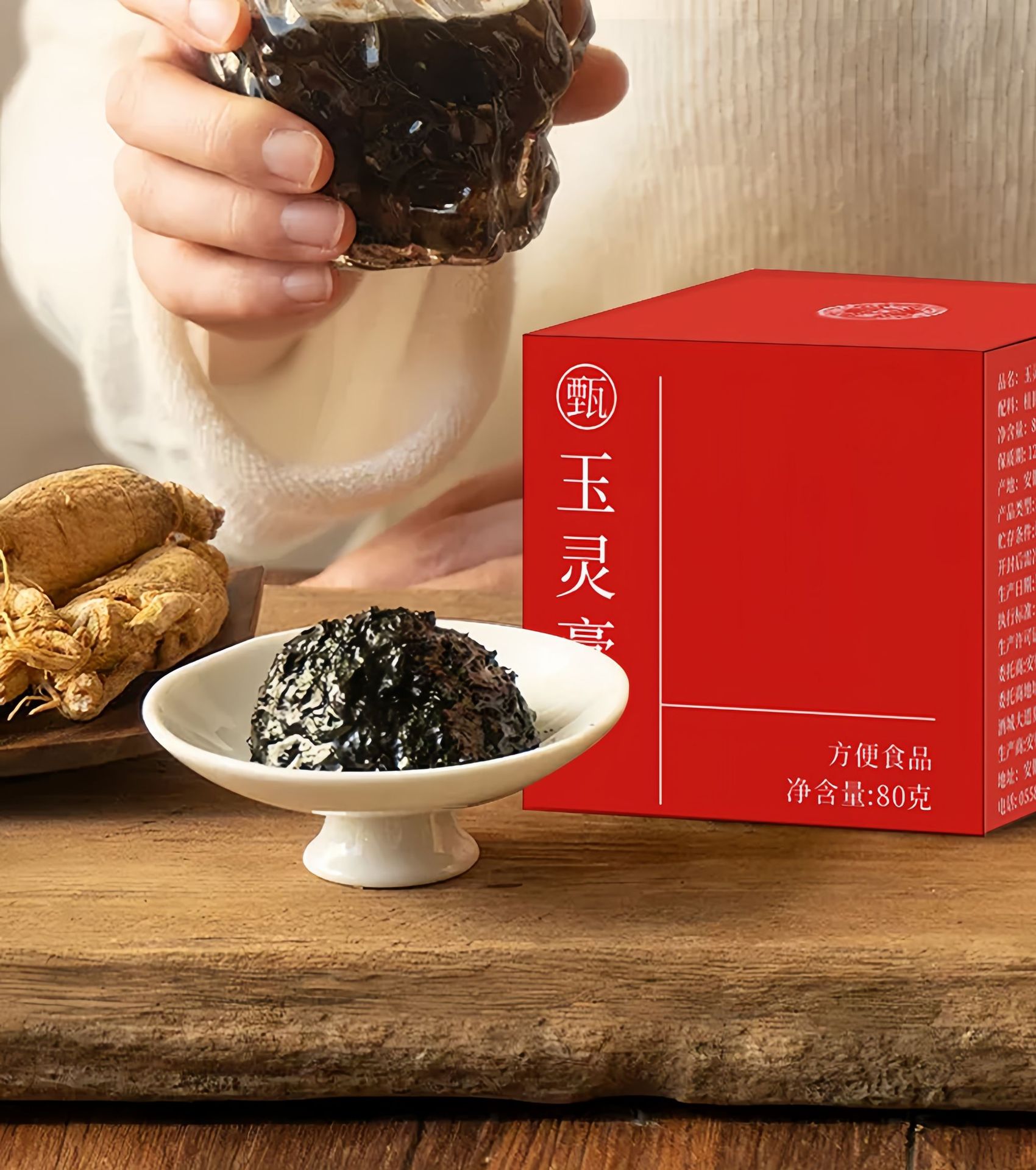 Yuling Paste 玉灵膏 Steamed Longan American Ginseng Herbal Paste Ready to Eat 80g 220g key features
