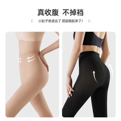 Women's Spring Tall Leg Pressure Leggings, Non-Scrunched, Slimming Compression Tights, Black, Lengthened