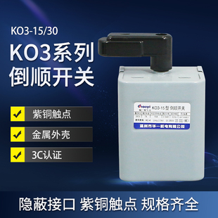 �_�PKO3-15/30A����C�_�P늙C�����D220/380Vͨ���F�� ���~