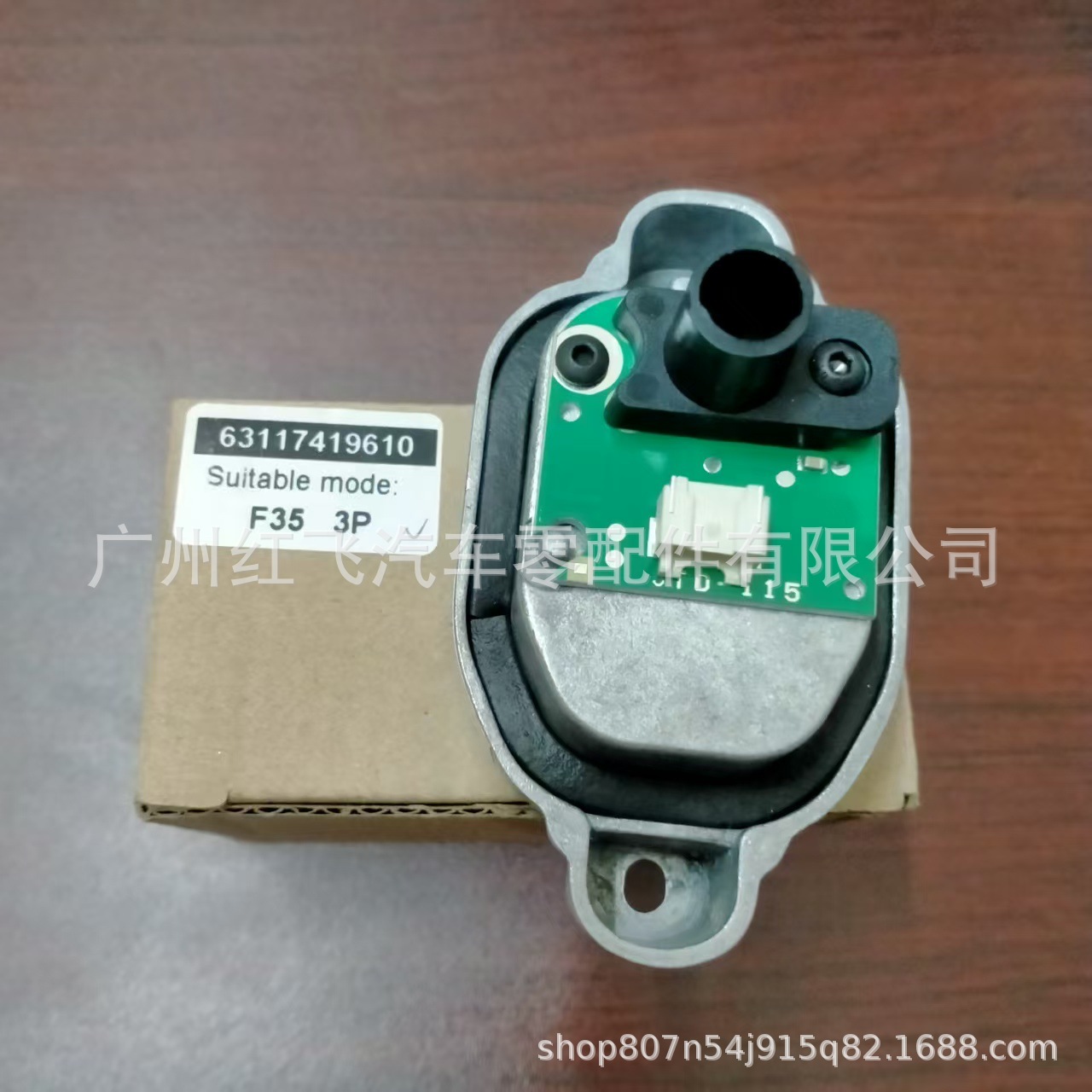 Suitable for Bmw 3 Series F30/31/35/Fcl 3-Pin/6-Pin Angel Eye Ballast Led Light Source Daytime Running Light Module