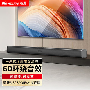 Newman (Newmine) G-509 Echo Wall Audio TV Audio Home Theater Audio Home Guest