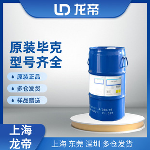 ����BYK-4511�ۺ�����͸��������ń�����p�M�ݭh����֬