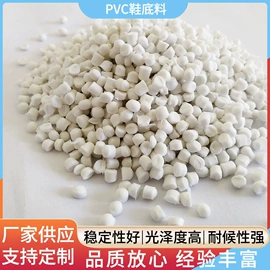 PVC;PVC管;PVC再生料