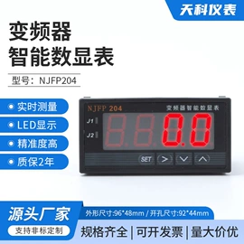 显示仪表;压力表